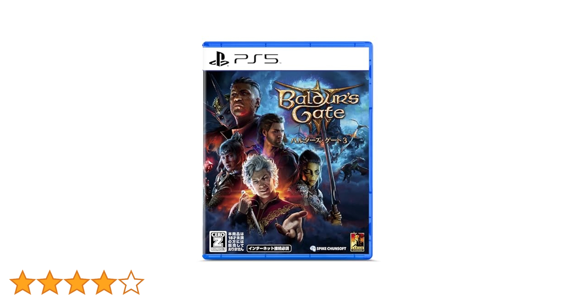 PS5】バルダーズ・ゲート3【予約特典】予約特典『冒険者の手引き